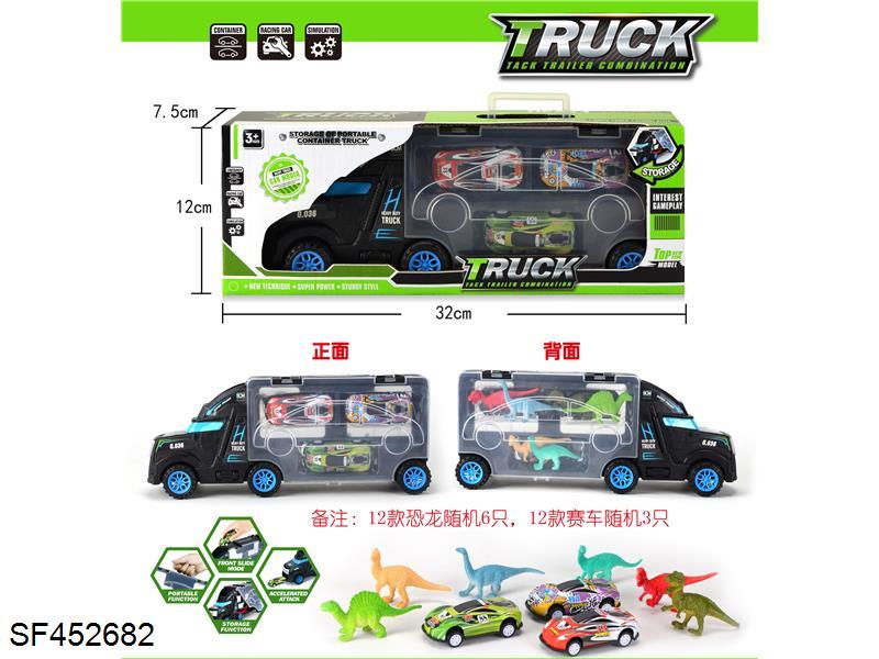 手提货柜车（3只金属车+6小恐龙）