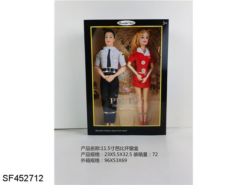 11寸九关节芭比