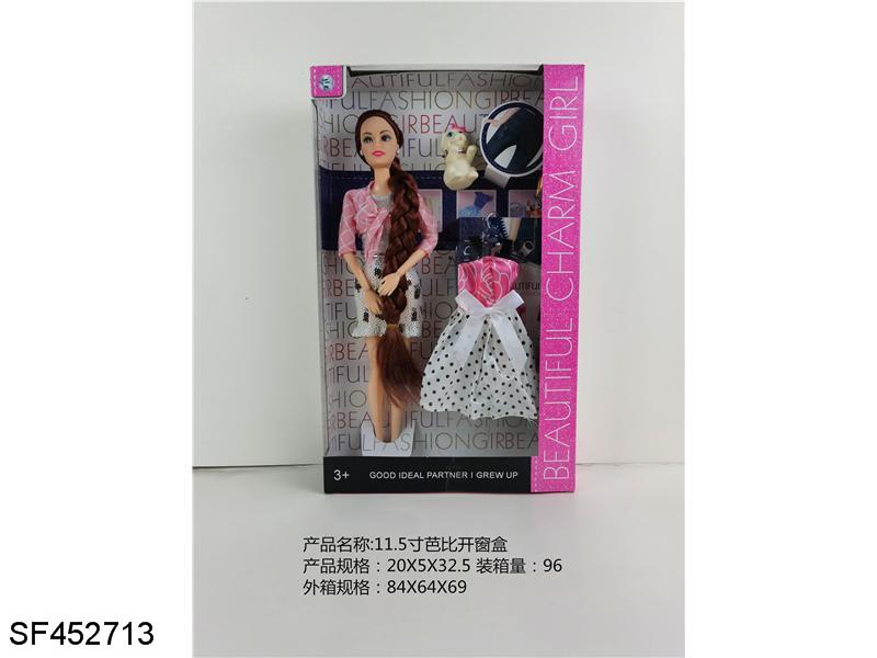 11寸九关节芭比