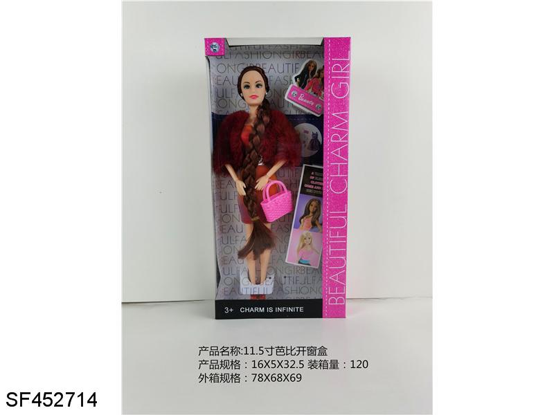 11寸九关节芭比