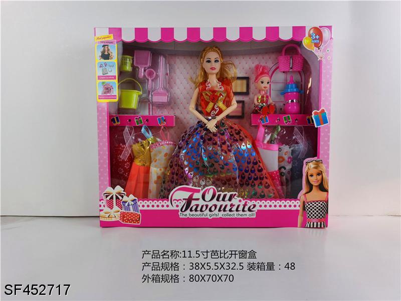 11寸九关节芭比