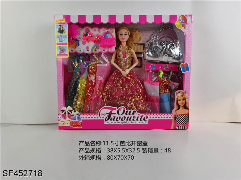 11寸九关节芭比
