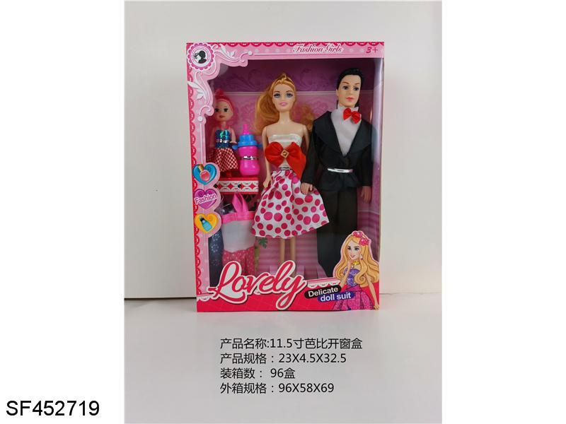 11寸实身芭比