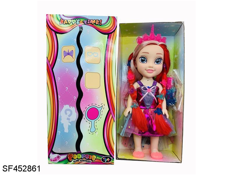 14寸七彩金丝发公仔