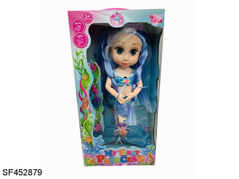 14寸直发天蓝色七彩金丝美人鱼公仔