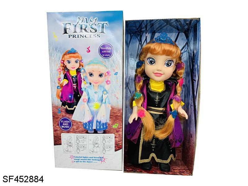 14寸公仔二代冰雪安娜公主