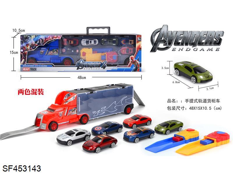 复仇者联盟手提货柜车（6只合金车+2弹射）
