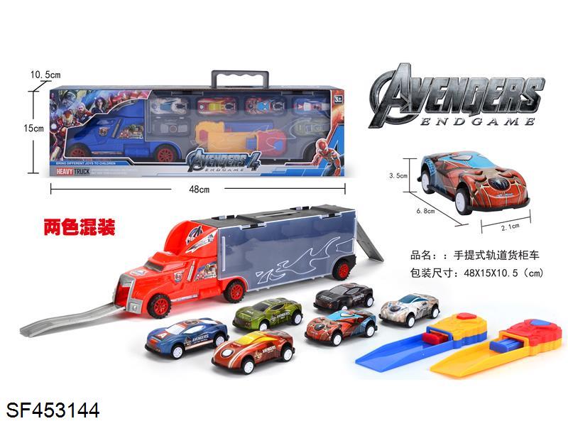 复仇者联盟手提货柜车（6只金属车+2弹射）
