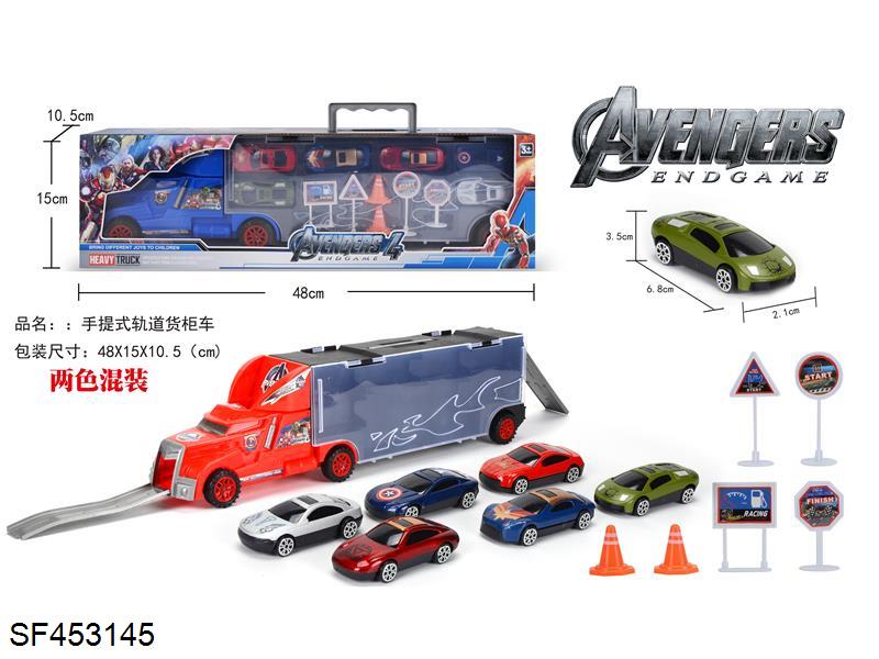 复仇者联盟手提货柜车（6只合金车+6路障）