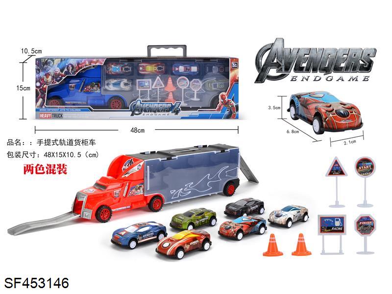 复仇者联盟手提货柜车（6只金属车+6路障）