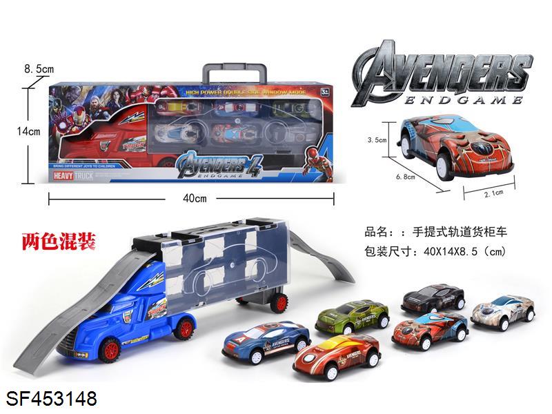 复仇者联盟手提货柜车（6只金属车）