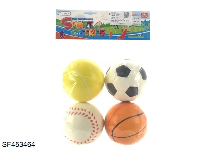 4粒PU球直径10CM(足球、篮球、网球、棒球)