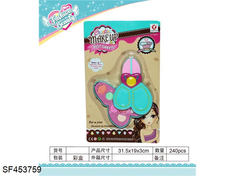 转盖剪刀化妆品