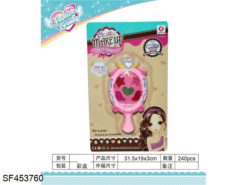 转盖镜子化妆品