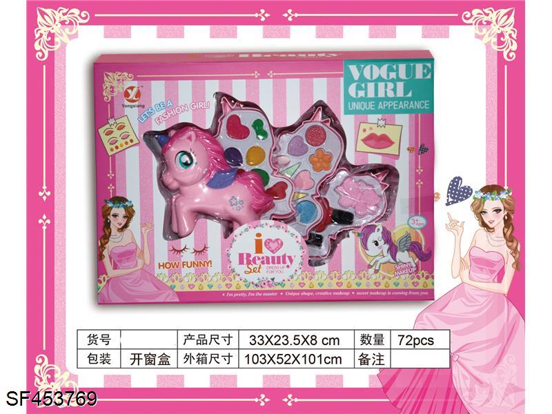 转盖独角兽三层化妆品