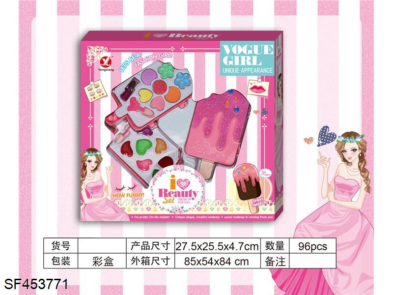 转盖2层冰棒化妆品