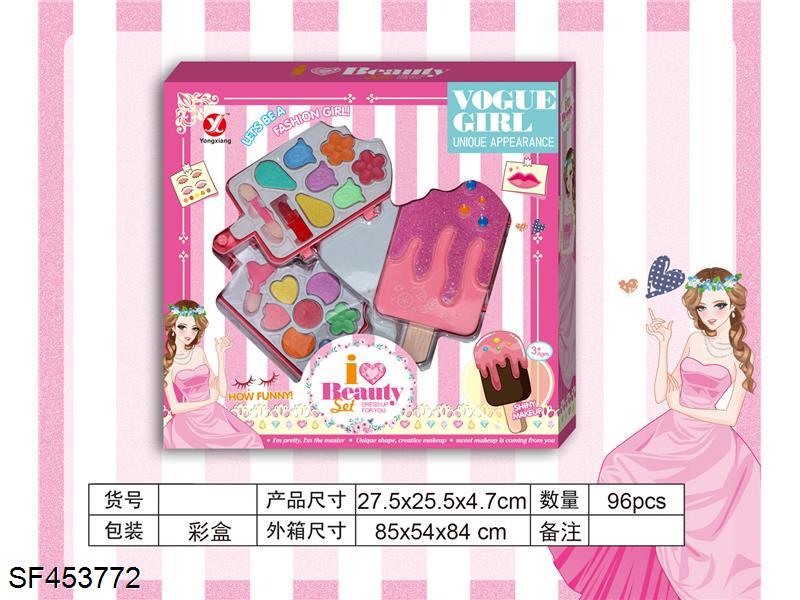 转盖2层冰棒化妆品