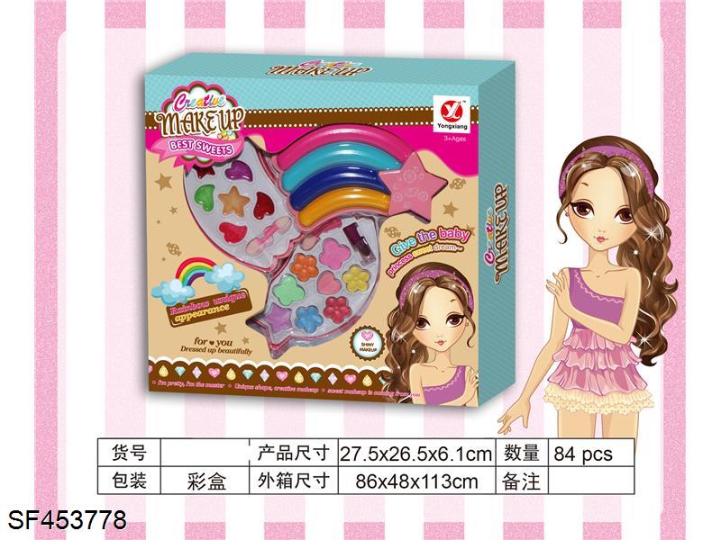 转盖2层彩虹化妆品