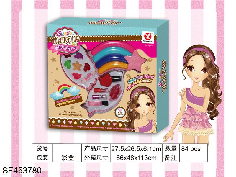 转盖2层彩虹化妆品