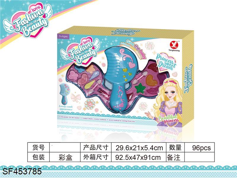 转盖二层梳子化妆品