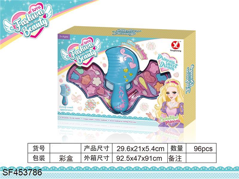 转盖二层梳子化妆品