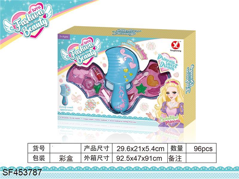 转盖二层梳子化妆品