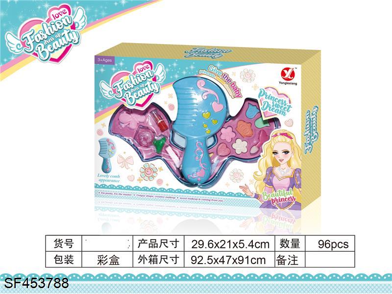 转盖二层梳子化妆品