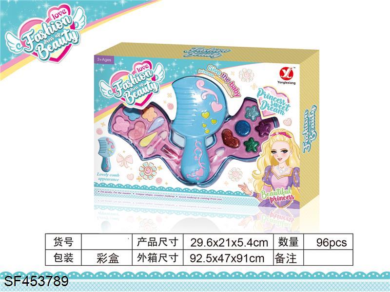 转盖二层梳子化妆品