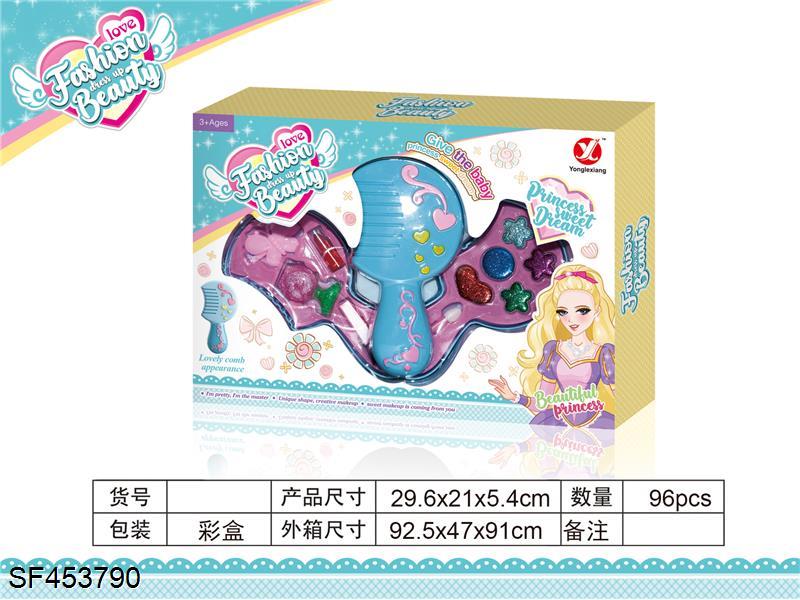 转盖二层梳子化妆品