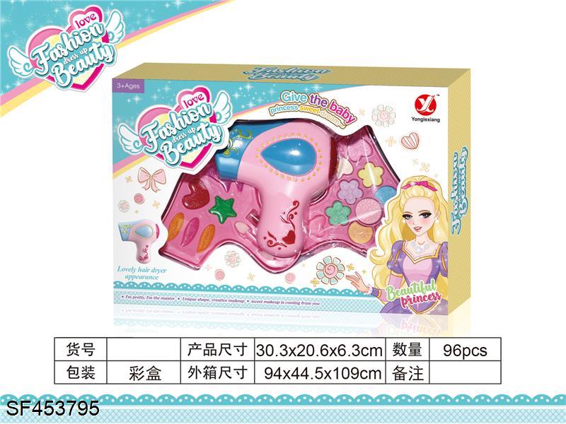 转盖二层吹风筒化妆品