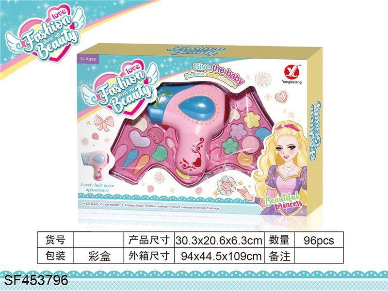 转盖二层吹风筒化妆品