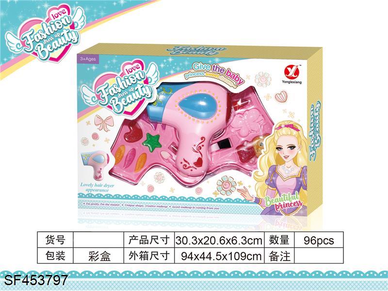 转盖二层吹风筒化妆品