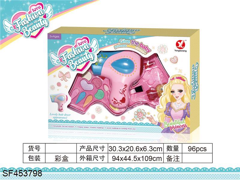 转盖二层吹风筒化妆品