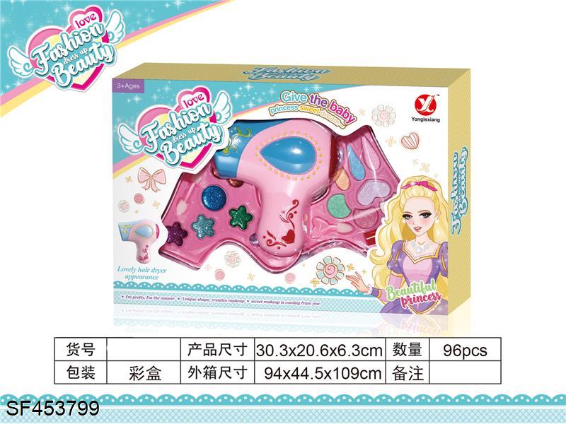 转盖二层吹风筒化妆品