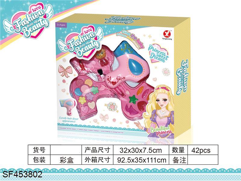 转盖三层吹风筒化妆品