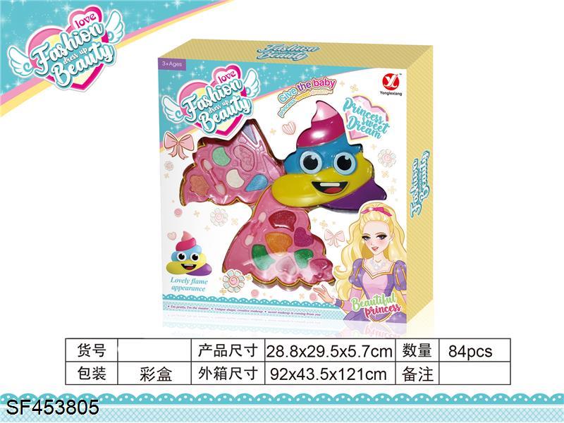 转盖二层火焰化妆品