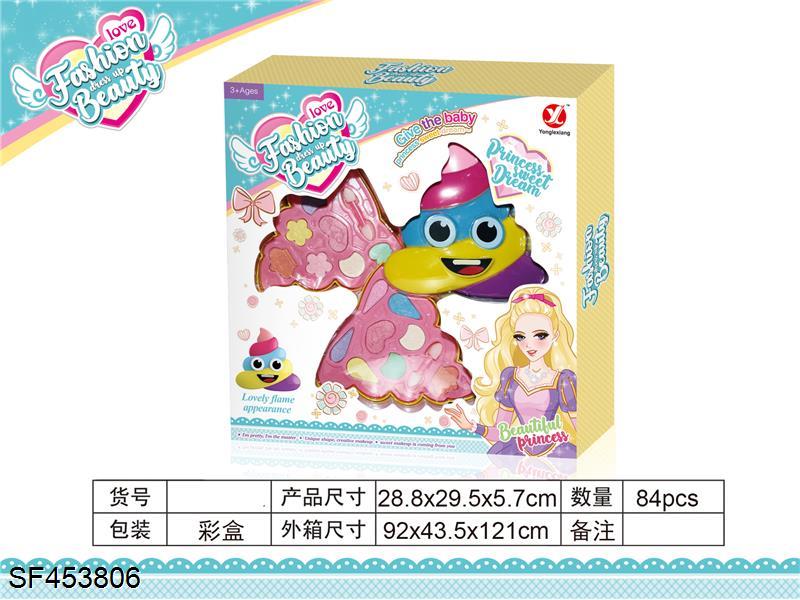 转盖二层火焰化妆品