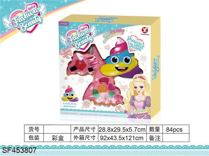 转盖二层火焰化妆品