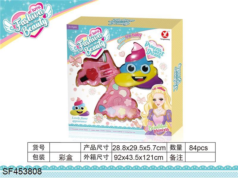 转盖二层火焰化妆品