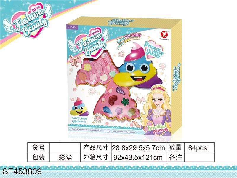 转盖二层火焰化妆品