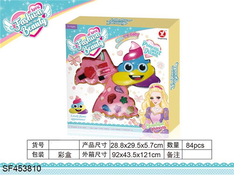 转盖二层火焰化妆品