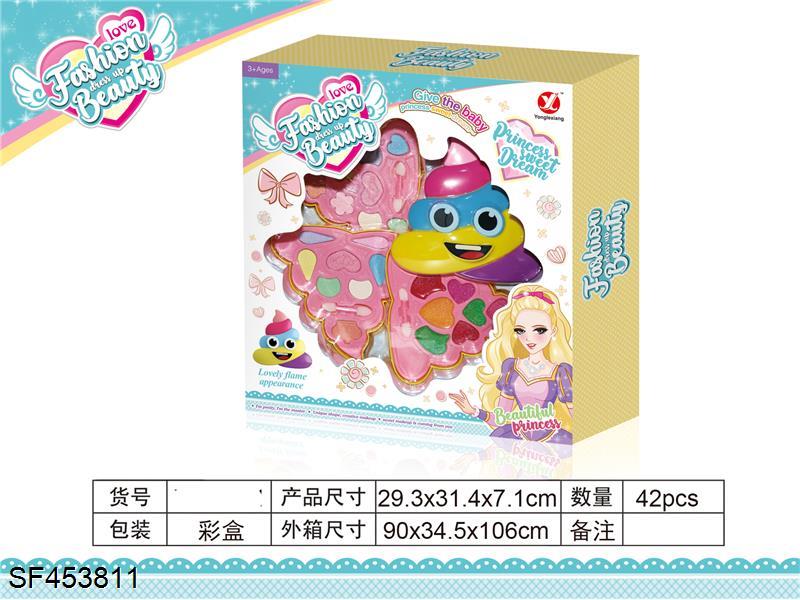 转盖三层火焰化妆品