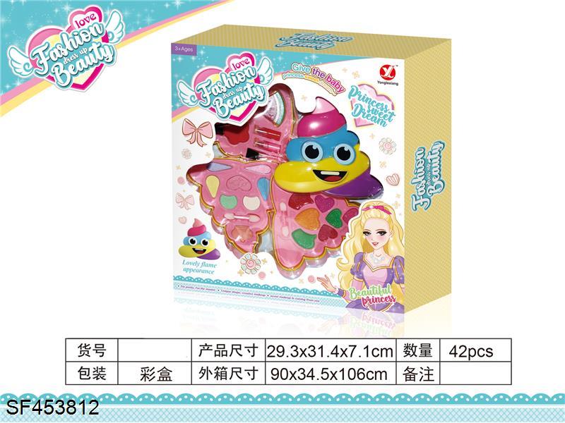 转盖三层火焰化妆品