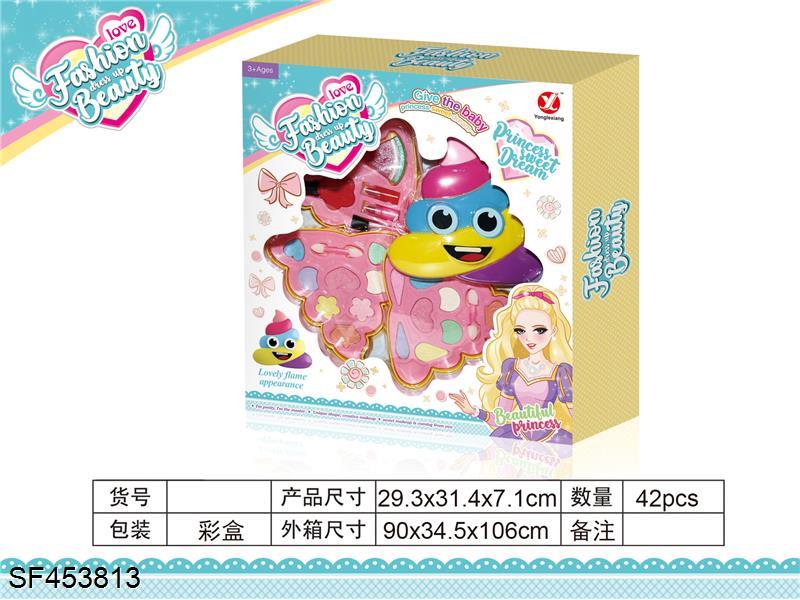 转盖三层火焰化妆品