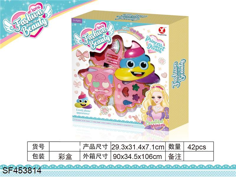 转盖三层火焰化妆品