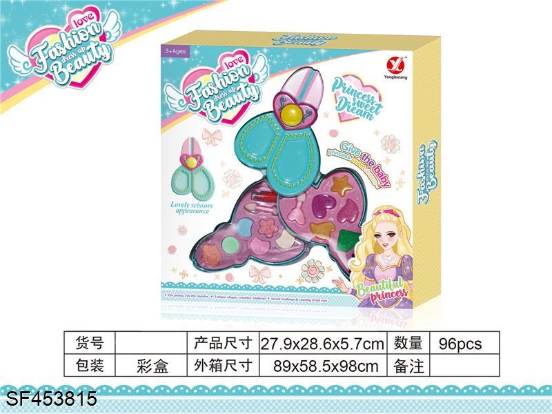 转盖二层剪刀化妆品