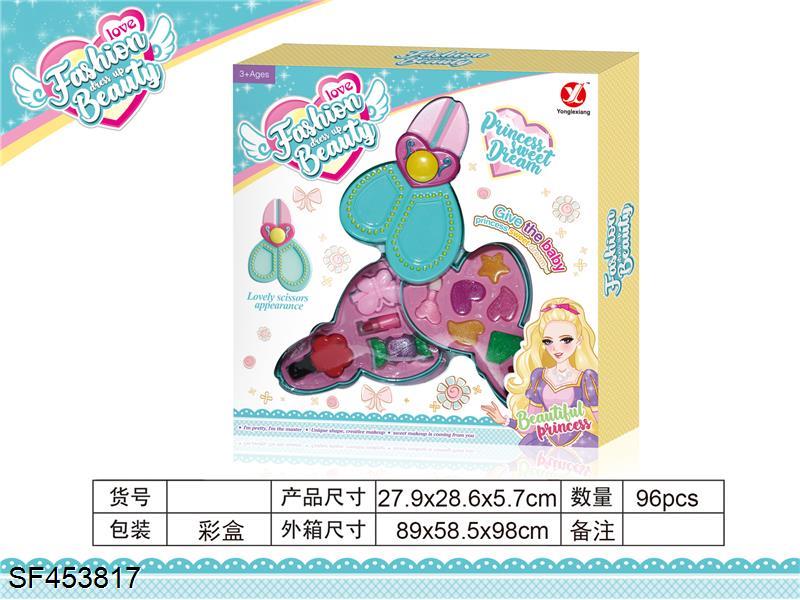 转盖二层剪刀化妆品