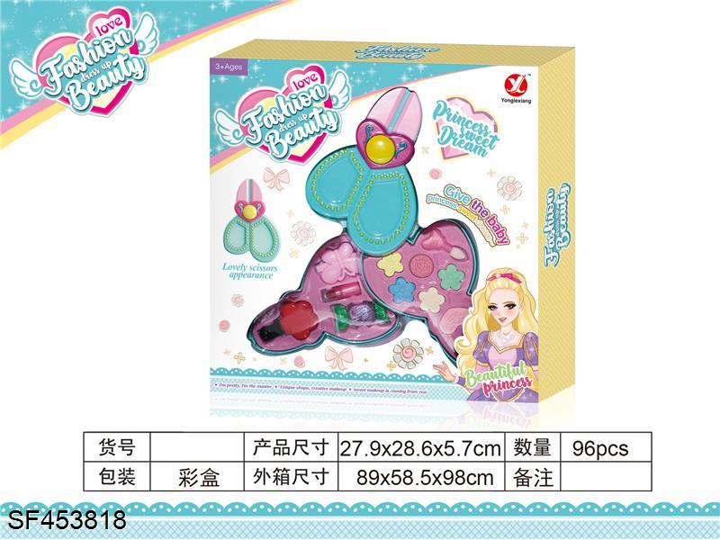 转盖二层剪刀化妆品