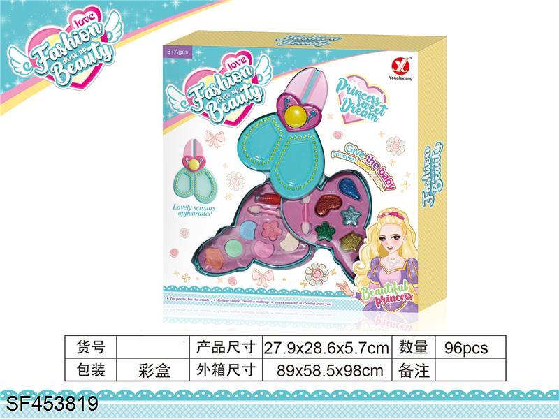 转盖二层剪刀化妆品