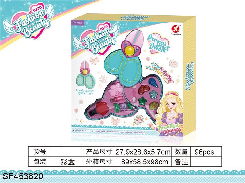 转盖二层剪刀化妆品